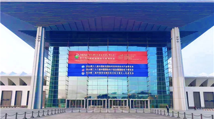 第三十二届中国西部国际装备制造业博览会暨中国欧亚国际工业博览会(图1)