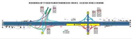 西安最新交通管制通告！(图1)