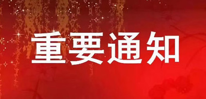 公安部：城区常住人口300万以下城市取消落户限制(图1)